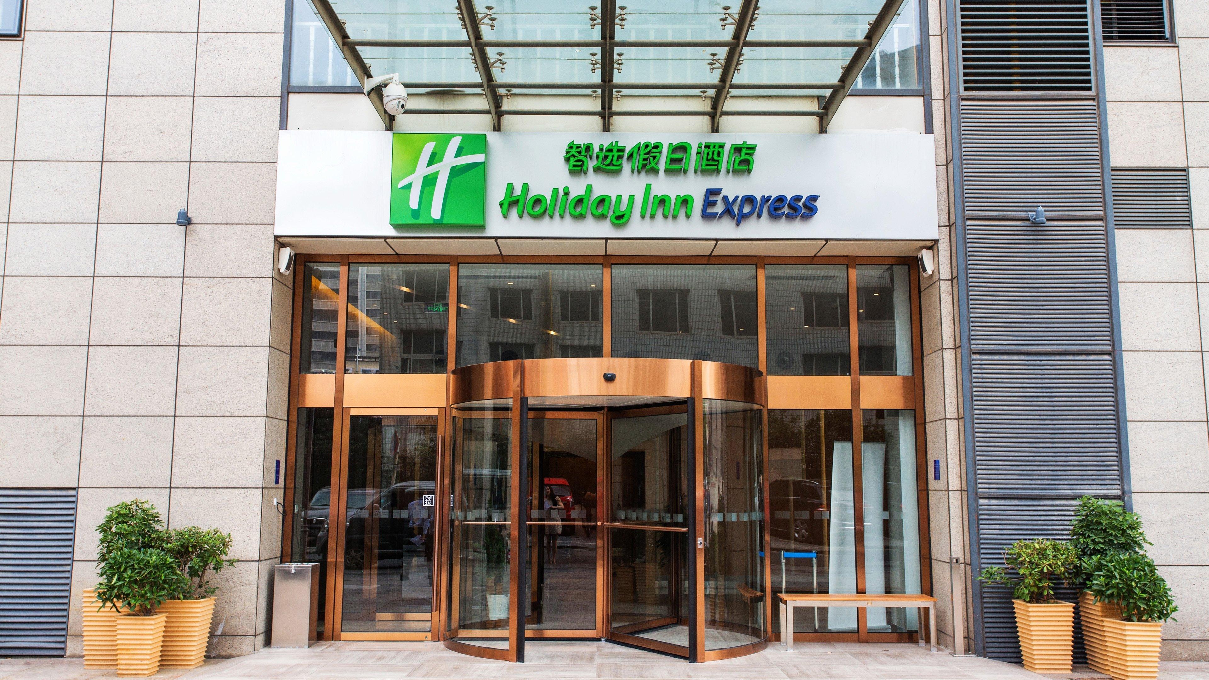 Holiday Inn Express Changzhou Centre By Ihg Екстер'єр фото
